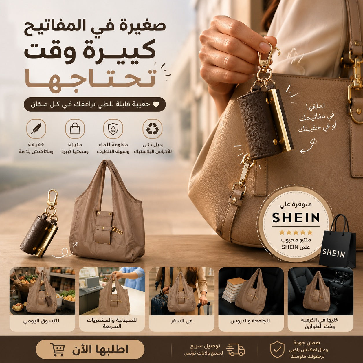 Sac femme