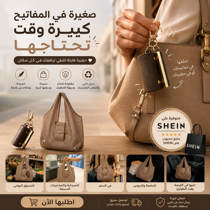 Sac femme