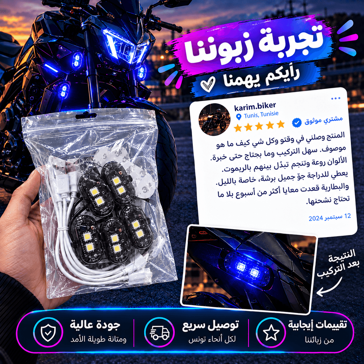 Pack led Arabican sans fil - contigoocontigoocontigooPack led Arabican sans fil