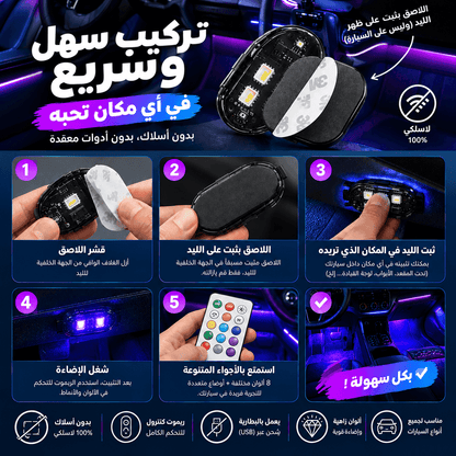 Pack led Arabican sans fil - contigoocontigoocontigooPack led Arabican sans fil
