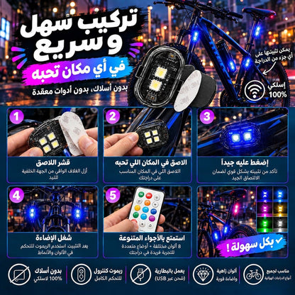 Pack led Arabican sans fil - contigoocontigoocontigooPack led Arabican sans fil