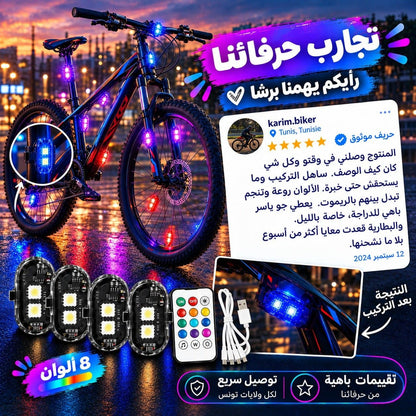 Pack led Arabican sans fil - contigoocontigoocontigooPack led Arabican sans fil